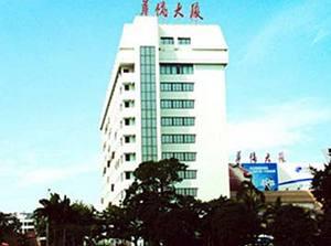 Quanzhou Overseas Chinese Hotel Exterior photo